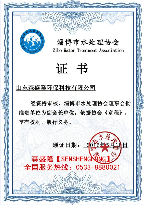 水處理藥劑的水處理優(yōu)化方案
