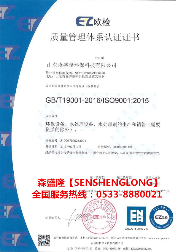 速效除垢劑SZ800使用方便快捷